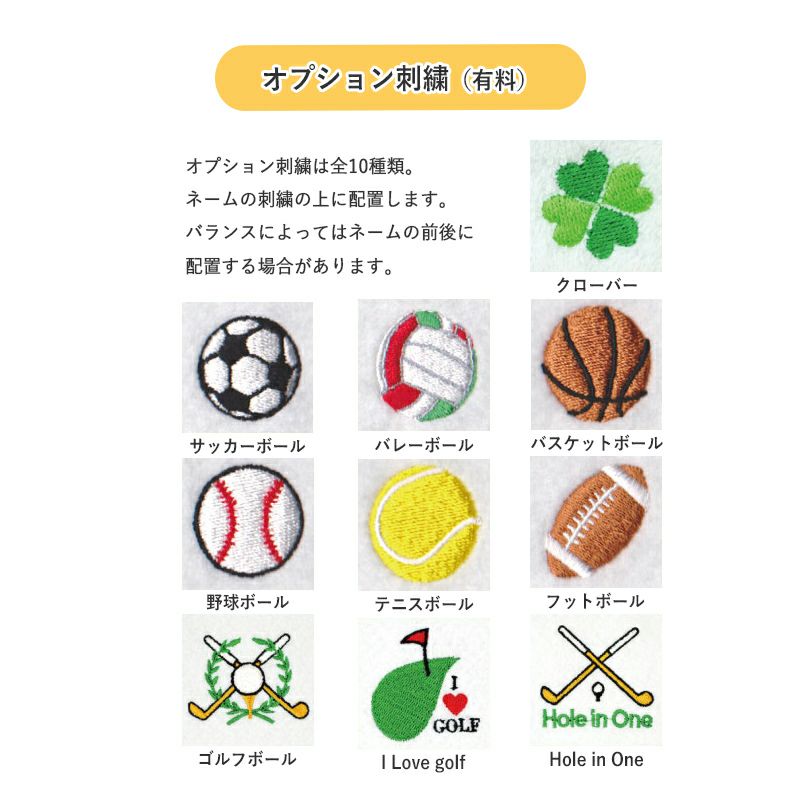 【お名前刺繍名入れ】今治産 ホテルエアー ハンドタオル