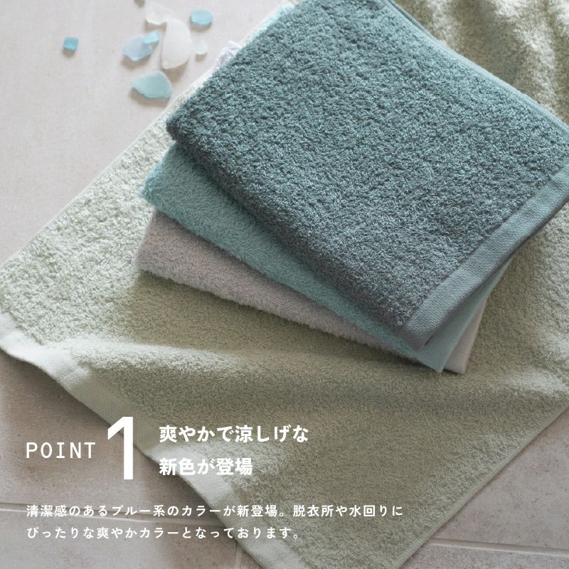 大阪泉州産 サンマルフェイスタオル 薄手 デイリーユース フェイスタオル 泉州タオル