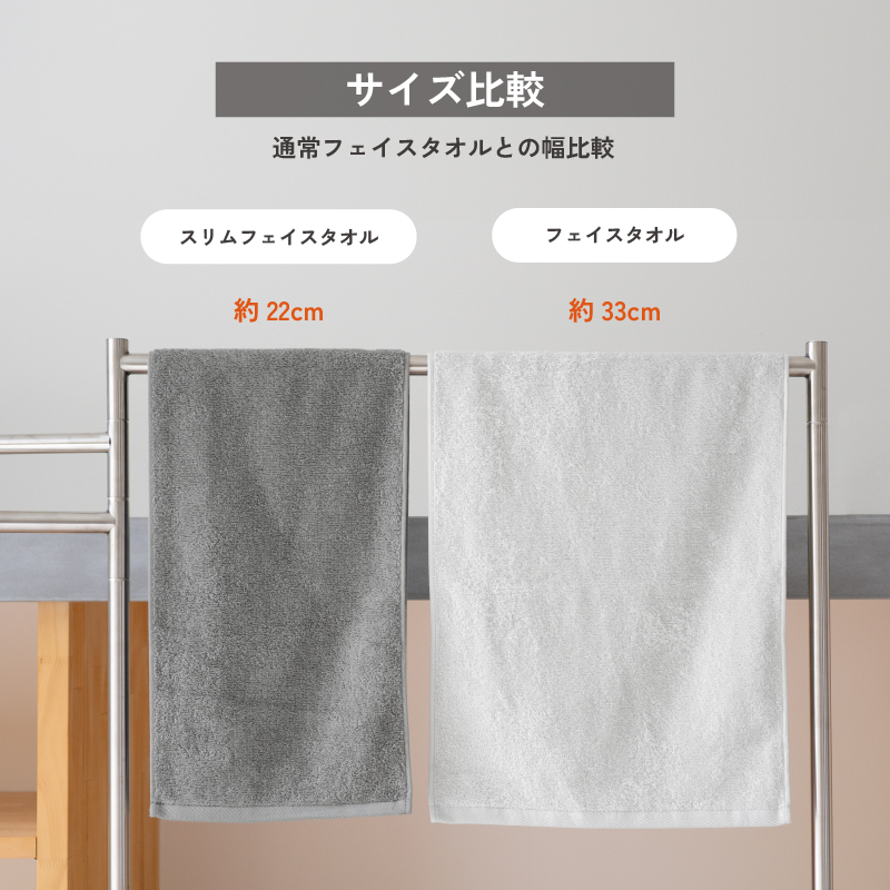 2026年 干支タオル 今治タオル 干支刺繍フェイスタオル