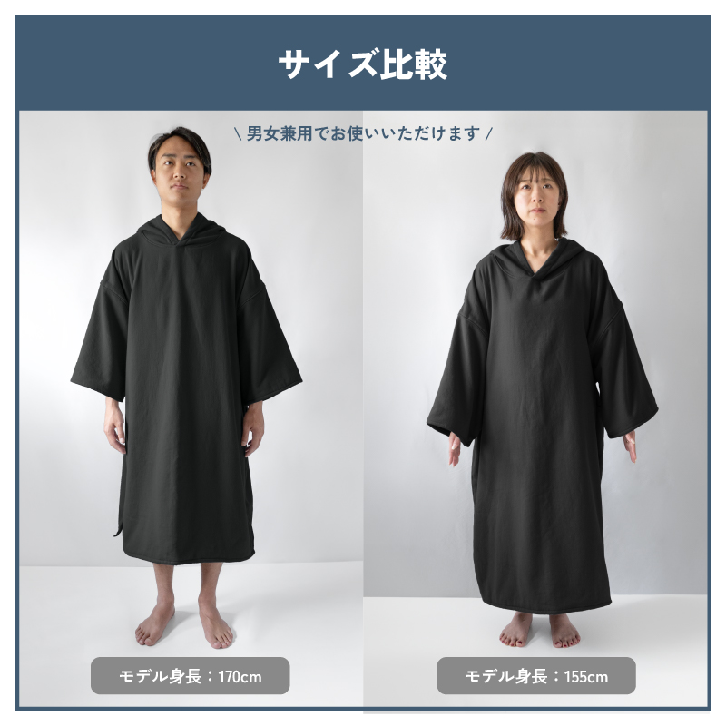サーフポンチョ 着替えポンチョ サーフィンポンチョ