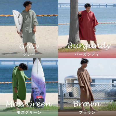 Surf Poncho Kainalu タオルモール オルタ