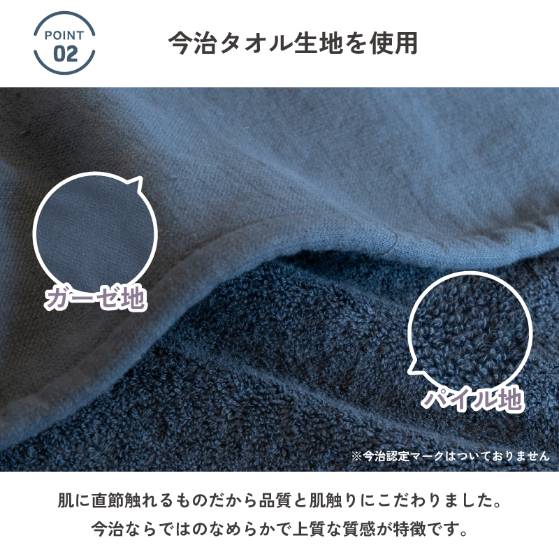 サーフポンチョ 着替えポンチョ サーフィンポンチョ