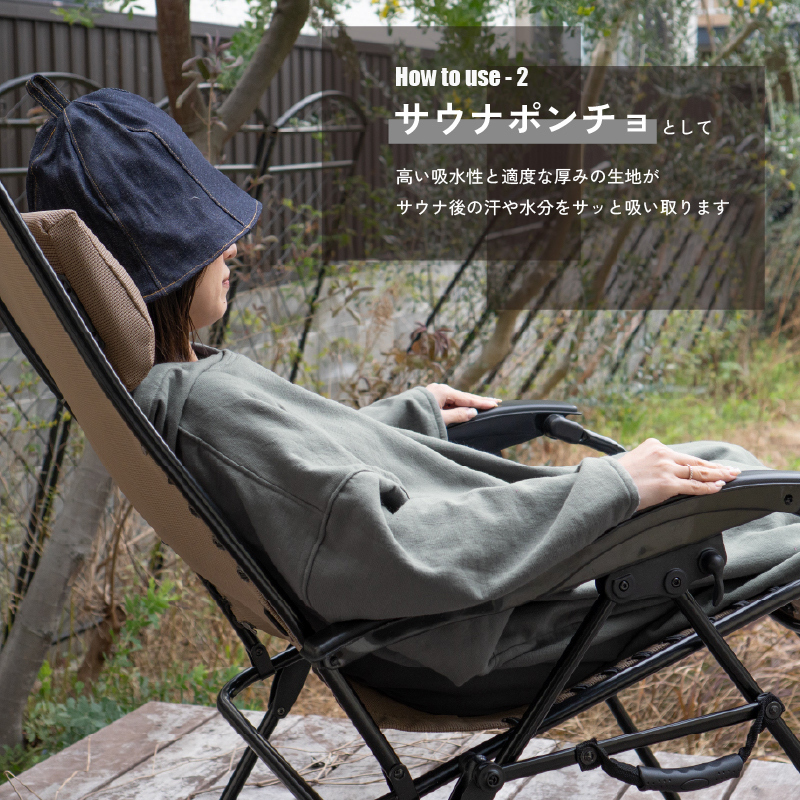 サーフポンチョ 着替えポンチョ サーフィンポンチョ