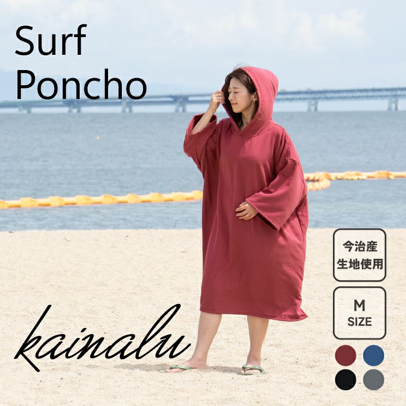 オガサカ　ポンチョ　Lサイズ ポンチョ | 川崎フロンターレオフィシャルWEBショップ「AZZURRO