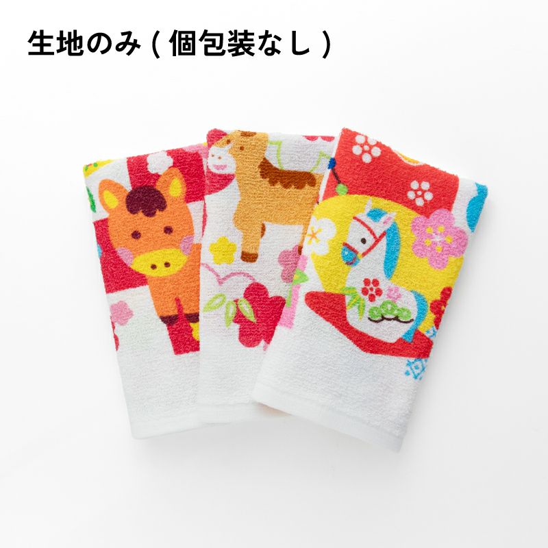 2026年 干支タオル 御年賀タオル お年賀タオル 中国製 干支プリント フェイスタオル