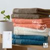 泉州タオル Silky touch ／シルキータッチ フェイスタオル【100～299枚】のし名入れPP袋入れ