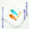 子供の日 ギフト お名前刺繍 タオルハンカチ こいのぼり 端午の節句