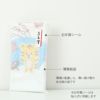 中国製フェイスタオル干支プリントお年賀シール付き薄葉紙袋入れ30枚セット
