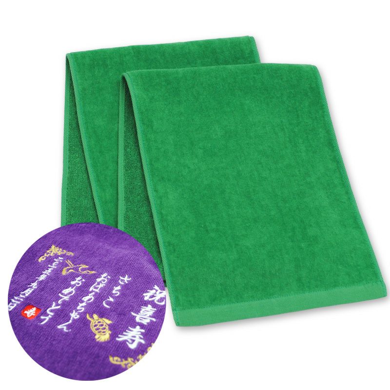 今治タオル　長寿祝い　刺繍名入れ　マフラータオル　敬老 喜寿 米寿 還暦 古希 百寿 傘寿