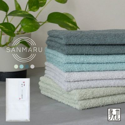 大阪泉州産 サンマルフェイスタオル 熨斗 粗品タオル 薄手 フェイスタオル 泉州タオル デイリーユース 日常使い