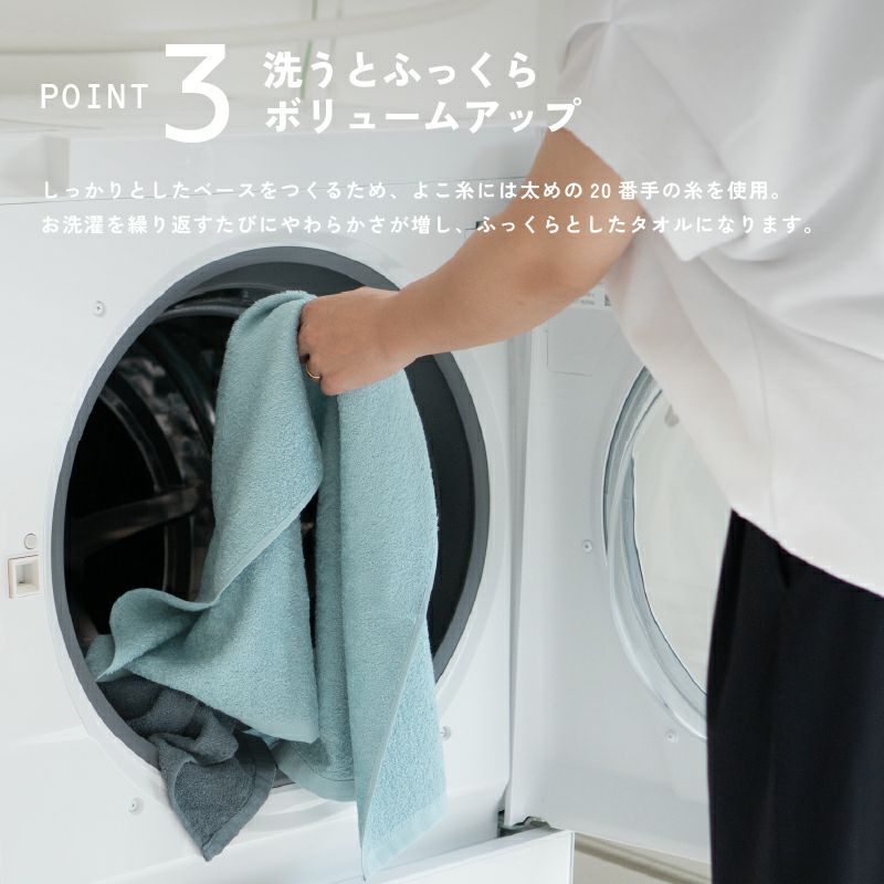 大阪泉州産 サンマルフェイスタオル 熨斗 粗品タオル 薄手 フェイスタオル 泉州タオル デイリーユース 日常使い
