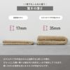 今治タオル 自然派タオル フェイスタオル カラー