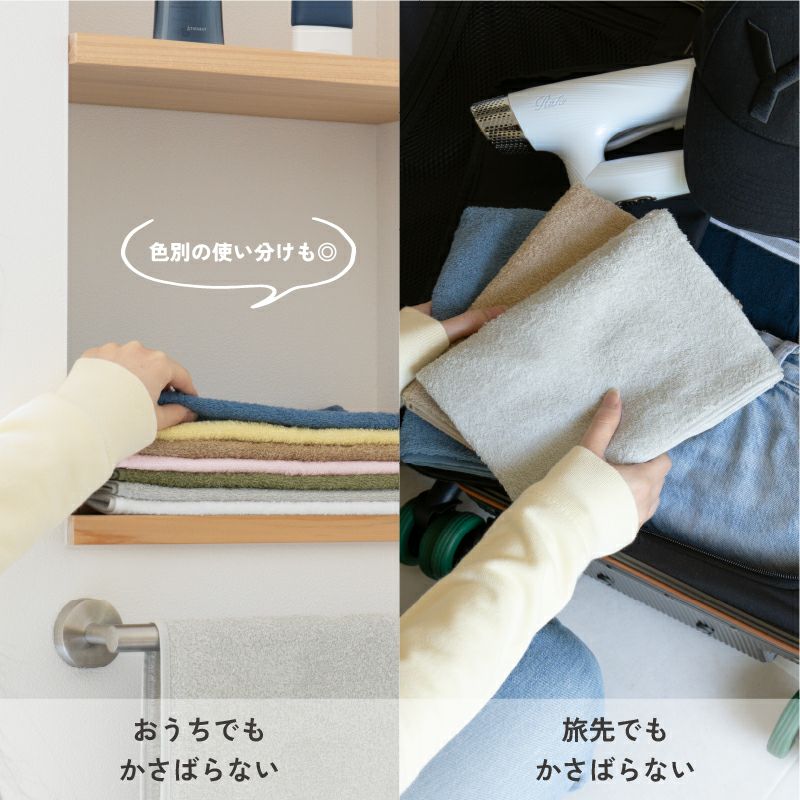 今治タオル 自然派タオル フェイスタオル カラー