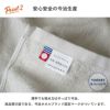 今治タオル 自然派タオル フェイスタオル カラー