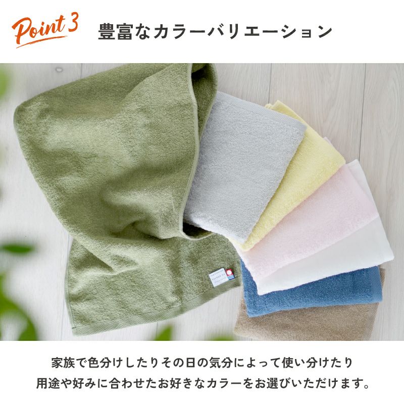 今治タオル 自然派タオル フェイスタオル カラー
