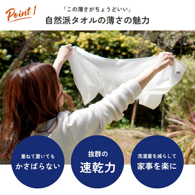 今治 自然派タオル フェイスタオル カラータオル のし名入れ袋入れ