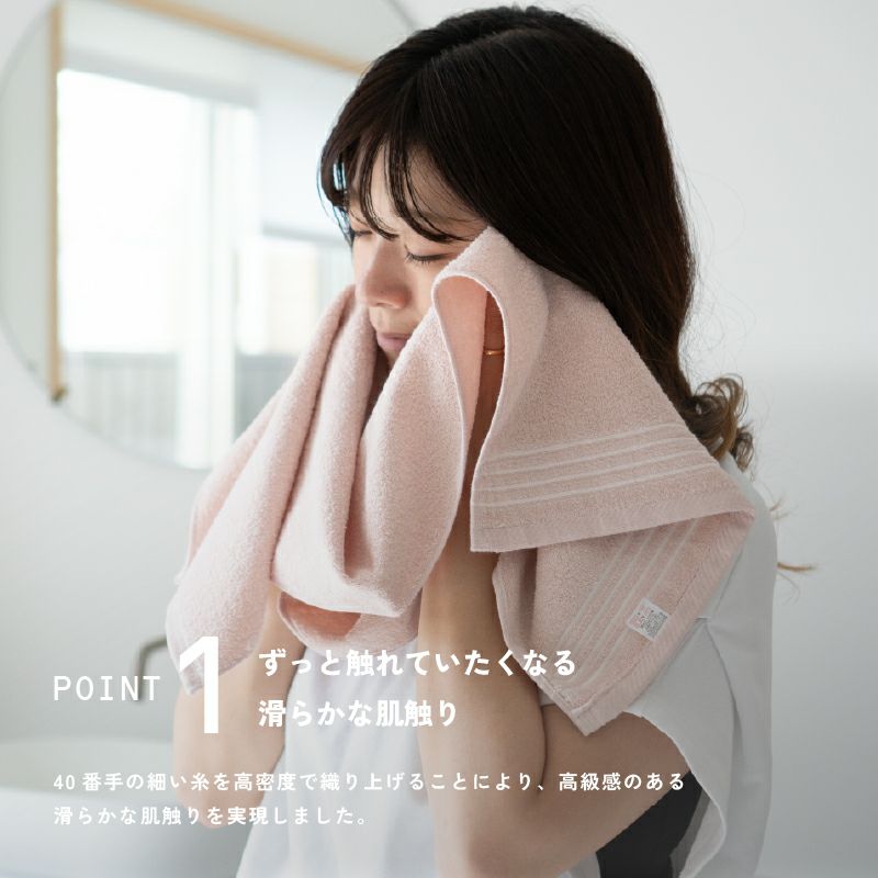 泉州タオル Silky touchシルキータッチ フェイスタオル お名前刺繍名入れ