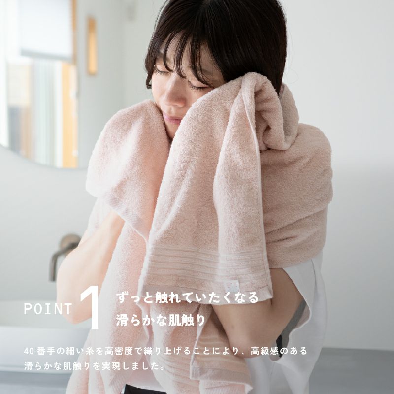 泉州タオル Silky touchシルキータッチ バスタオル お名前刺繍名入れ