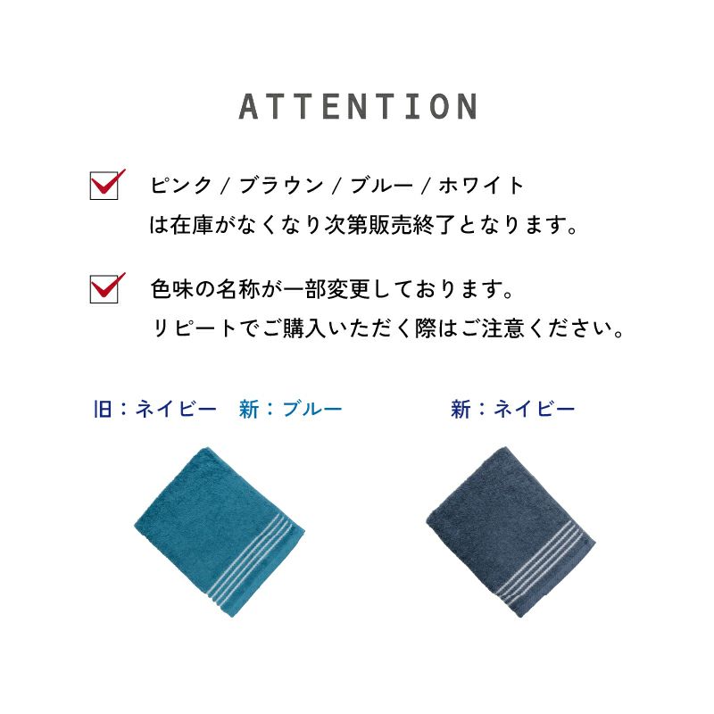 泉州タオル Silky touchシルキータッチ バスタオル お名前刺繍名入れ