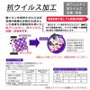 大阪泉州産 抗ウイルス加工 ガーゼフェイスタオル 日本製