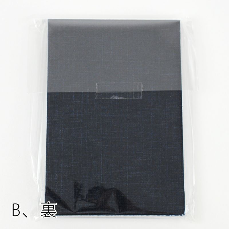 有松絞り 御朱印帳