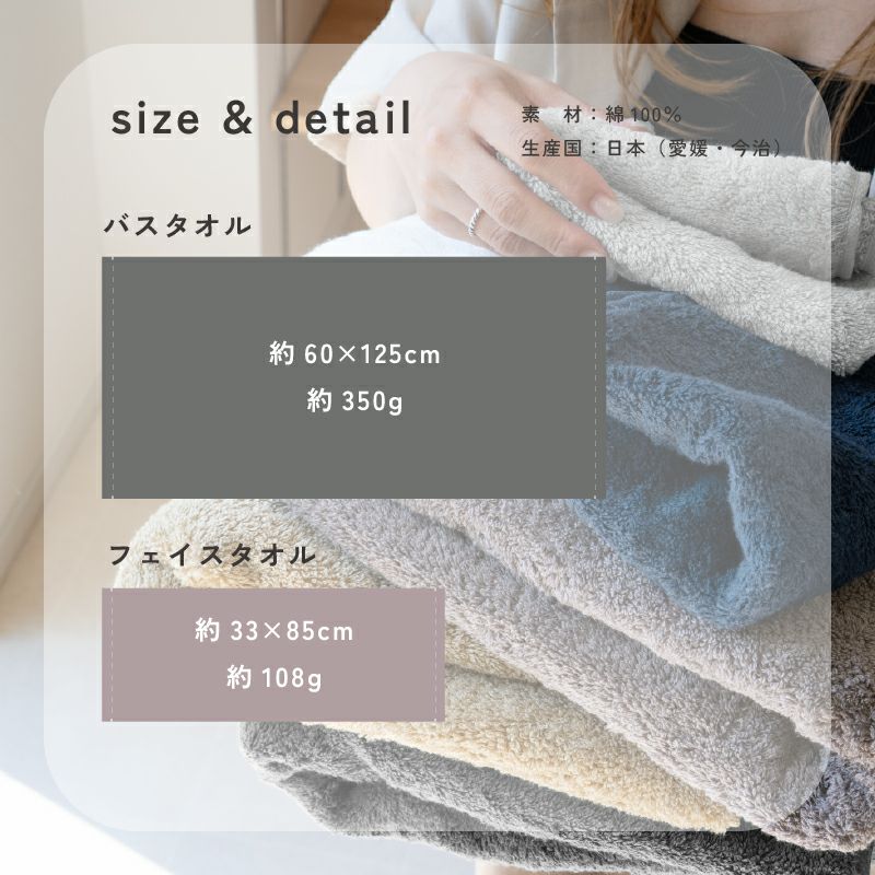 今治 フェイスタオル 1枚 FUu ふう 今治タオル 厚手 ふわふわ 高級 単品 サイズ