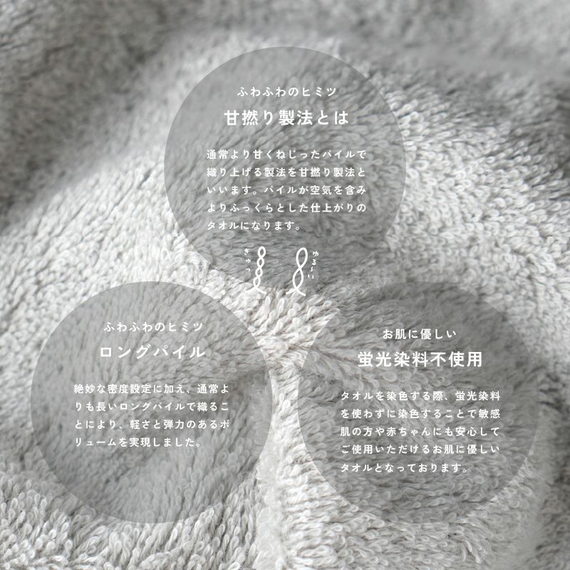 【お名前刺繍名入れ】今治産タオル FUuバスタオル