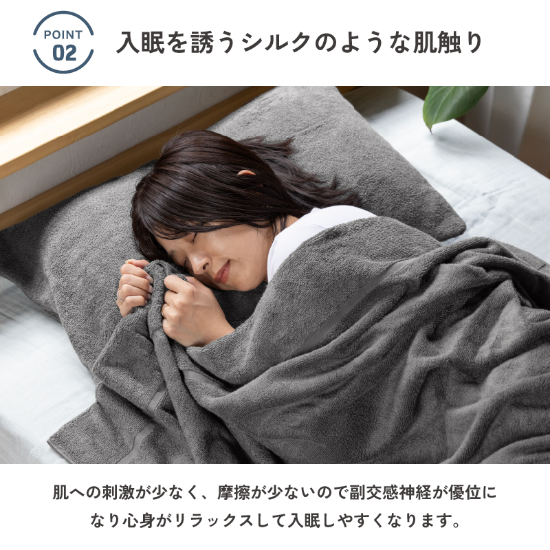 今治産　タオルケット ふわりピマエアー