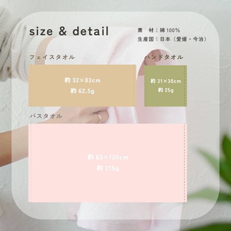 今治タオル 自然派タオル フェイスタオル 10枚セット まとめ買い