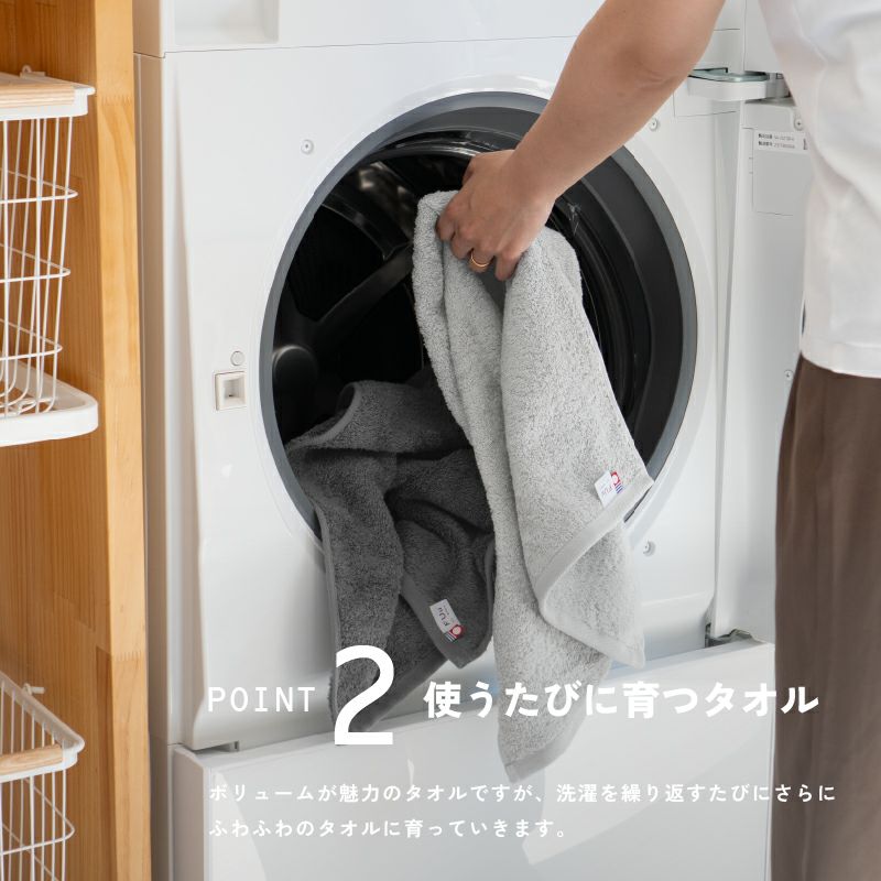 今治 フェイスタオル 4枚 FUu ふう 今治タオル 厚手 ふわふわ 高級 まとめ買い 育つタオル