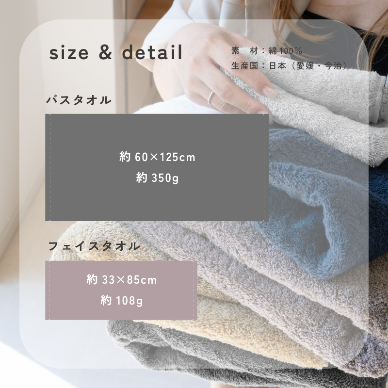 今治 フェイスタオル 4枚 FUu ふう 今治タオル 厚手 ふわふわ 高級 まとめ買い サイズ