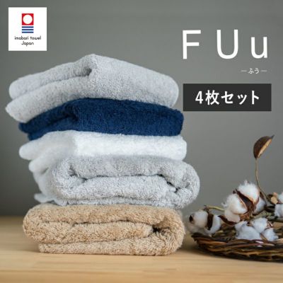 刺繍名入れ FUu バスタオル | タオルモールオルタ公式