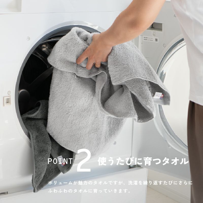 今治 バスタオル 3枚 FUu ふう 今治タオル 厚手 ふわふわ 高級 まとめ買い 育つタオル