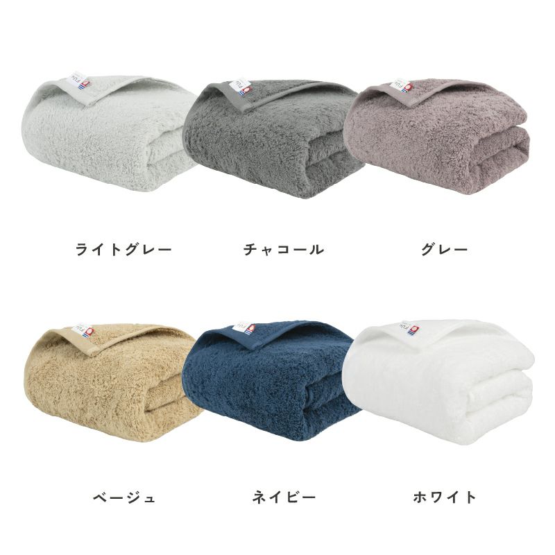 今治 バスタオル 3枚 FUu ふう 今治タオル 厚手 ふわふわ 高級 まとめ買い カラーバリエーション