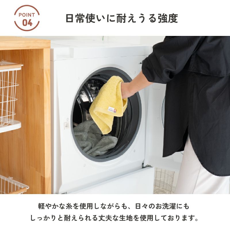 今治産 ホテルエアー ハンドタオル10枚セット