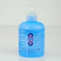 日東紡の保湿水 ヒアルロン酸