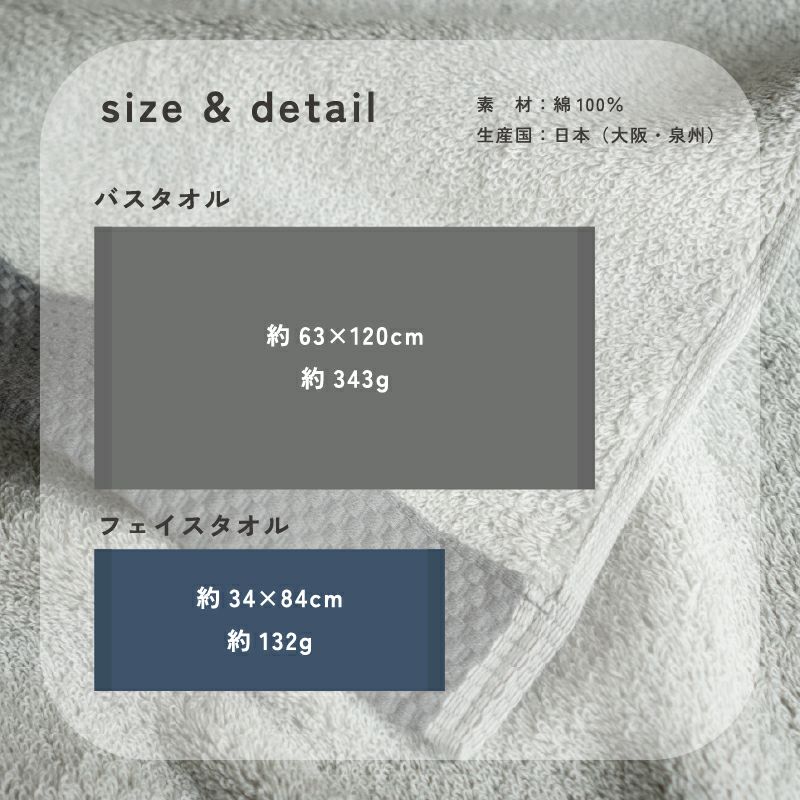 泉州 フェイスタオル 1枚 ロイヤル ROYAL 泉州タオル 上質 高級 厚手 サイズ