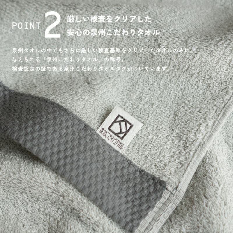 泉州 バスタオル 1枚 ロイヤル ROYAL 泉州タオル 上質 高級 厚手 泉州こだわりタオル