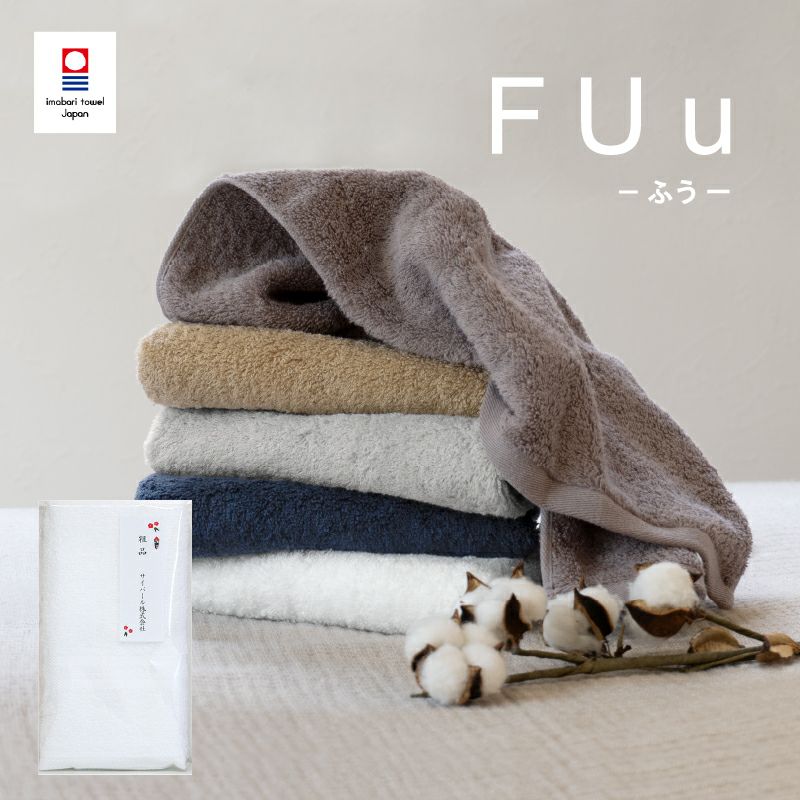 今治産タオル FUuフェイスタオル のし名入れPP袋入れ