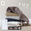 今治産タオル FUuフェイスタオル【100～299枚】 のし名入れPP袋入れ