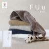 今治産タオル FUuフェイスタオル のし名入れPP袋入れ