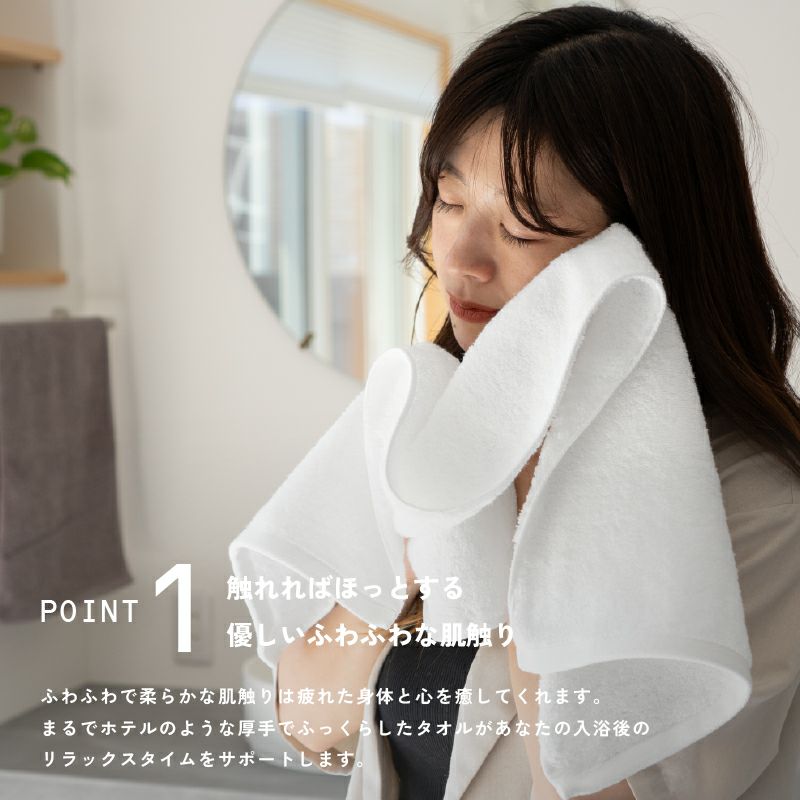 今治 フェイスタオル 粗品タオル FUu ふう 今治タオル 厚手 ふわふわ 高級 熨斗付き のし付き のし お年賀タオル