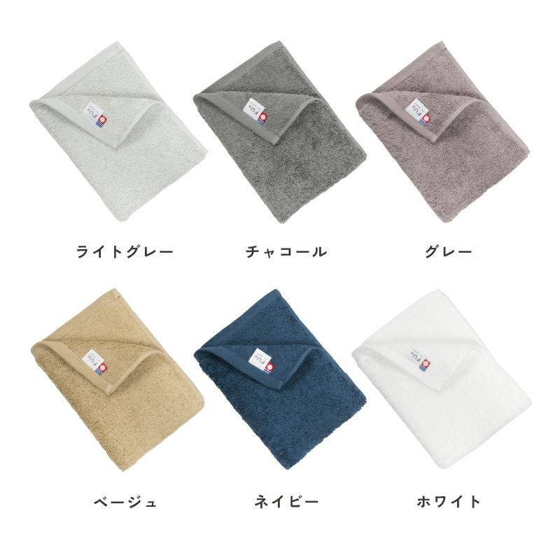 今治 フェイスタオル 粗品タオル FUu ふう 今治タオル 厚手 ふわふわ 高級 熨斗付き のし付き のし お年賀タオル