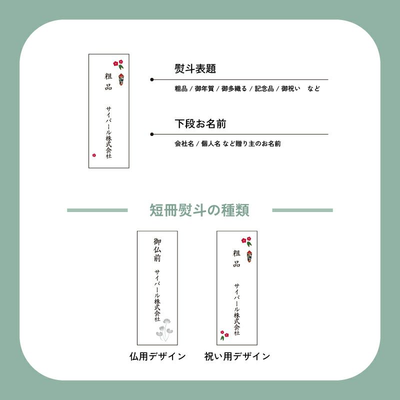 今治 フェイスタオル 粗品タオル FUu ふう 今治タオル 厚手 ふわふわ 高級 熨斗付き のし付き のし お年賀タオル