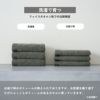 泉州 フェイスタオル  ロイヤル ROYAL 粗品タオル 年賀タオル 泉州タオル 上質 高級 厚手