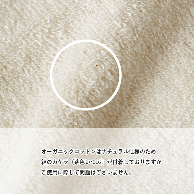 綿のカケラが付着してますが、ご使用には問題ございません