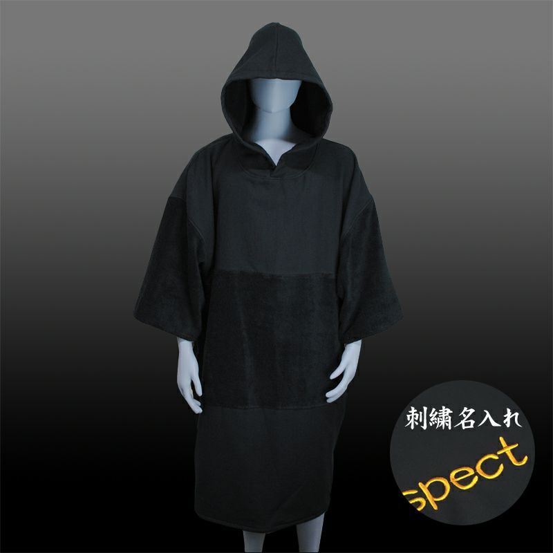 Surf Poncho Kainalu タオルモール オルタ
