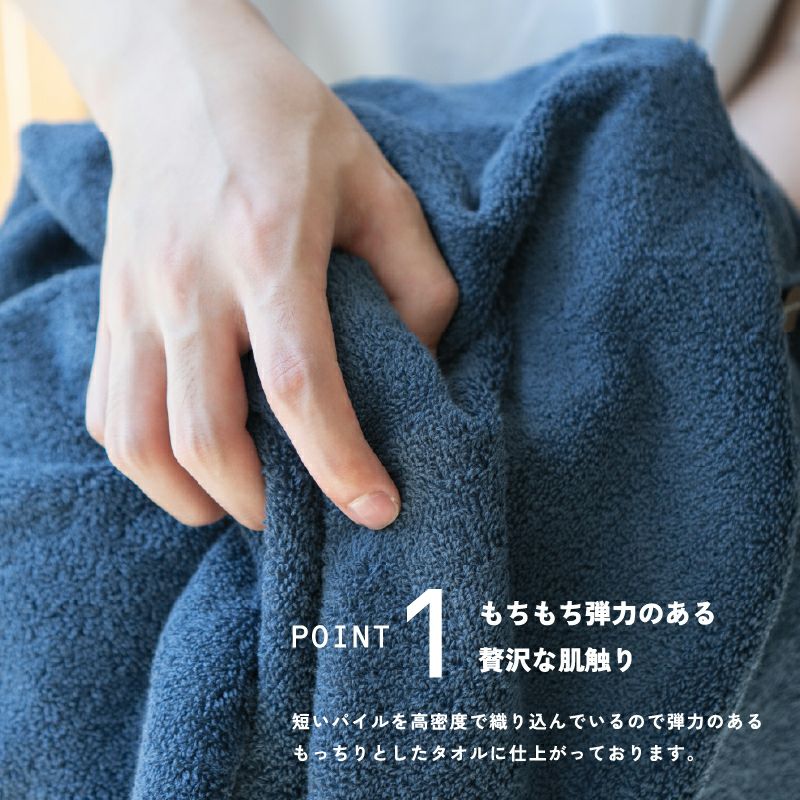 泉州 刺繍 名入れ フェイスタオル 1枚 ロイヤル ROYAL 泉州タオル 上質 高級 厚手 