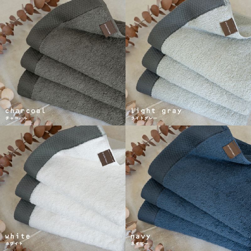 泉州 刺繍 名入れ フェイスタオル 1枚 ロイヤル ROYAL 泉州タオル 上質 高級 厚手 