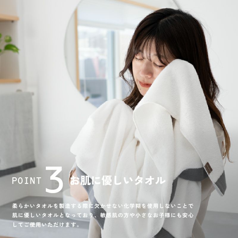 泉州 バスタオル 1枚 刺繍 名入れ ロイヤル ROYAL 泉州タオル 上質 高級 厚手 敏感肌